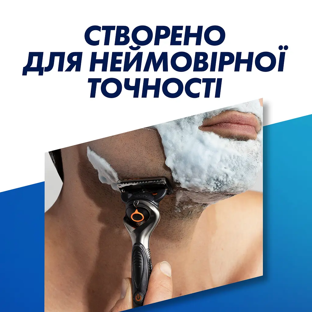 Станок для гоління Gillette Fusion ProGlide Power з 1 змінним картриджем - фото 6
