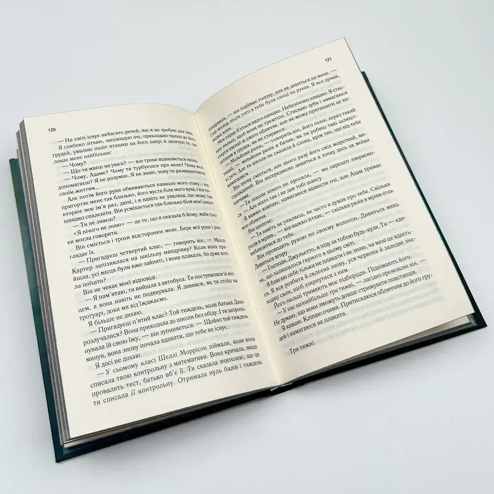 Знищ мене - Тагере Мафі | Клуб Сімейного Дозвілля, книга українською, нова, тверда - фото 4