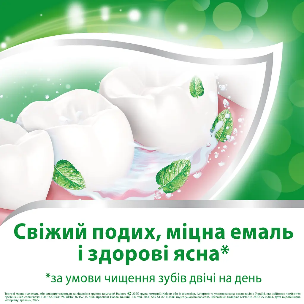 Зубная паста Aquafresh мягко-мятная 100 мл - фото 7
