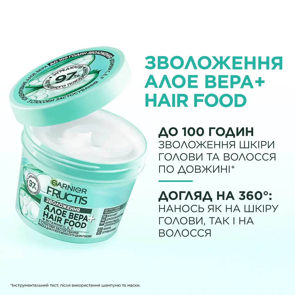 Маска для волос Garnier Fructis Aloe Vera Hair Food увлажняющая для сухих волос и кожи головы 400 мл - фото 3