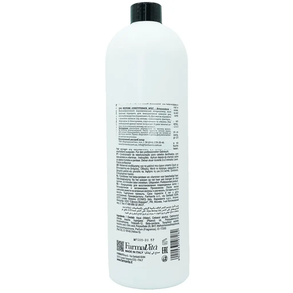 Кондиціонер для пошкодженого волосся Farmavita Back Bar N°07 Conditioner Restore 1 л - фото 2