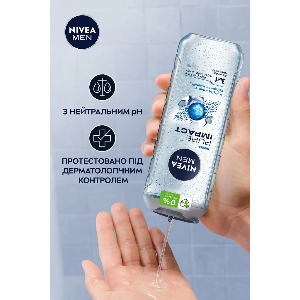 Гель для душа NIVEA MEN Pure Impact 3 в 1 для тела лица и волос 500 мл (4005900054319) - фото 4