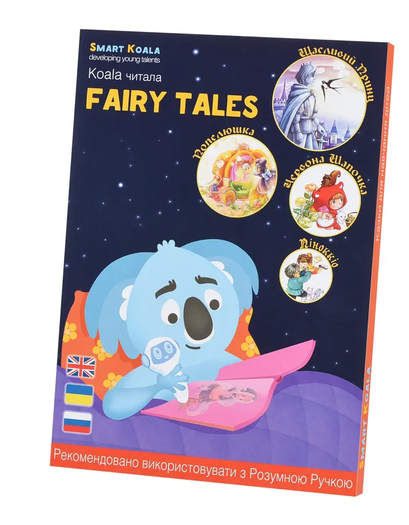 Набір інтерактивних казок Smart Koala Fairy Tales Season 1 (SKSFTS1) - фото 8