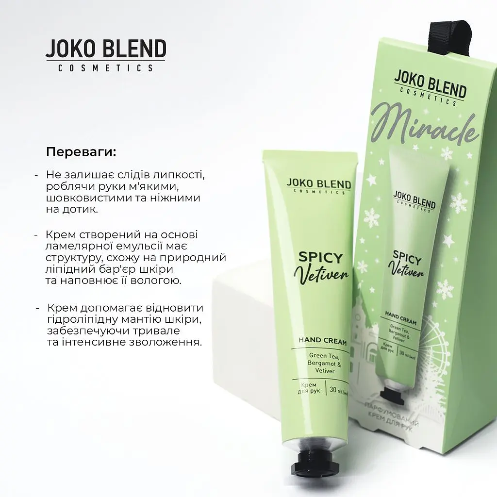 Крем для рук парфумований Joko Blend Spicy Vetiver 30 мл - фото 5