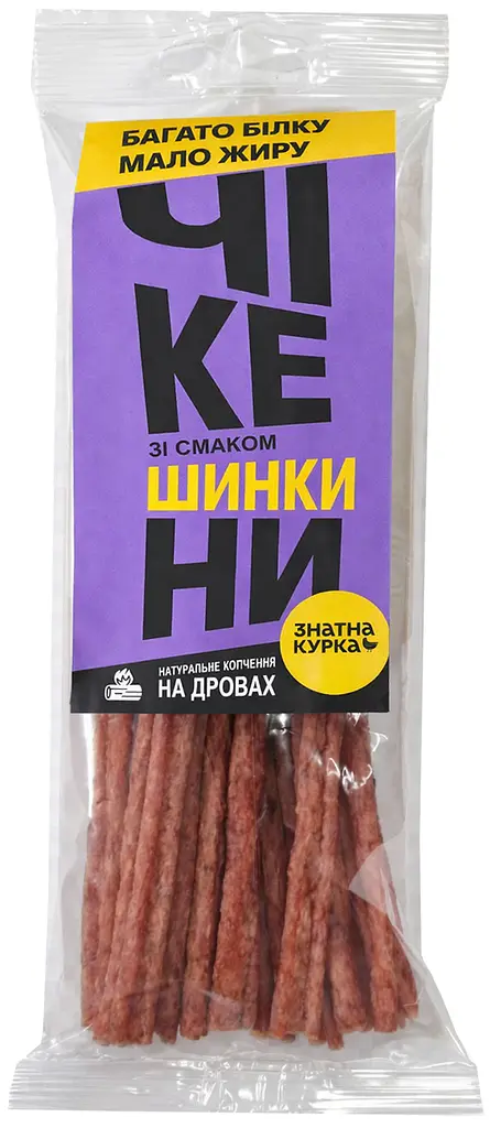 Чікени з м'яса курчат-бройлерів сирокопчені Знатна Курка зі смаком Шинки 80 г - фото 3