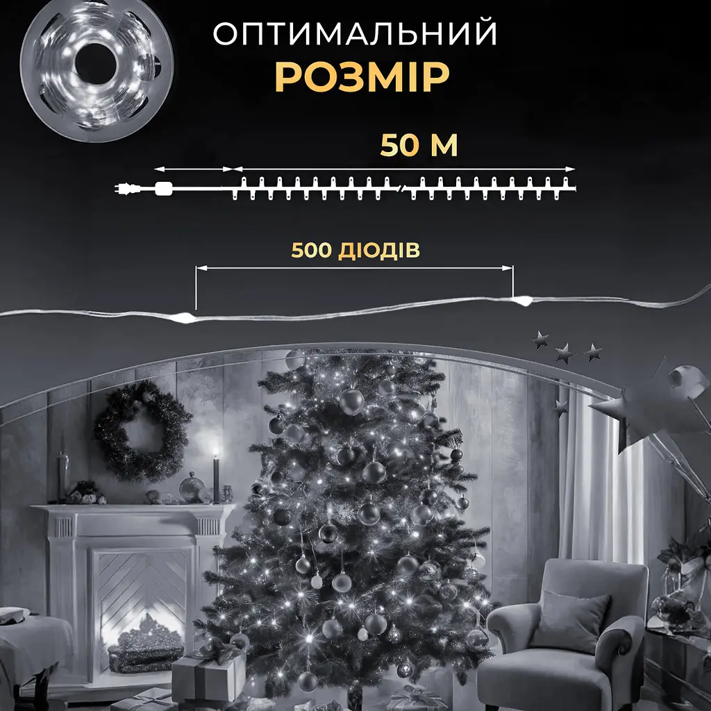 Гирлянда Роса GarlandoPro нить GarlandoPro 500 LED длина 50 м с пультом от сети зеленый, белый (500L50MGW) - фото 6