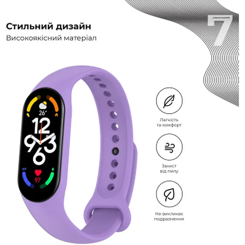 Ремінець до фітнес браслета Armorstandart для Xiaomi Mi Band 7/6/5 New Style Lavender (ARM65666) - фото 3