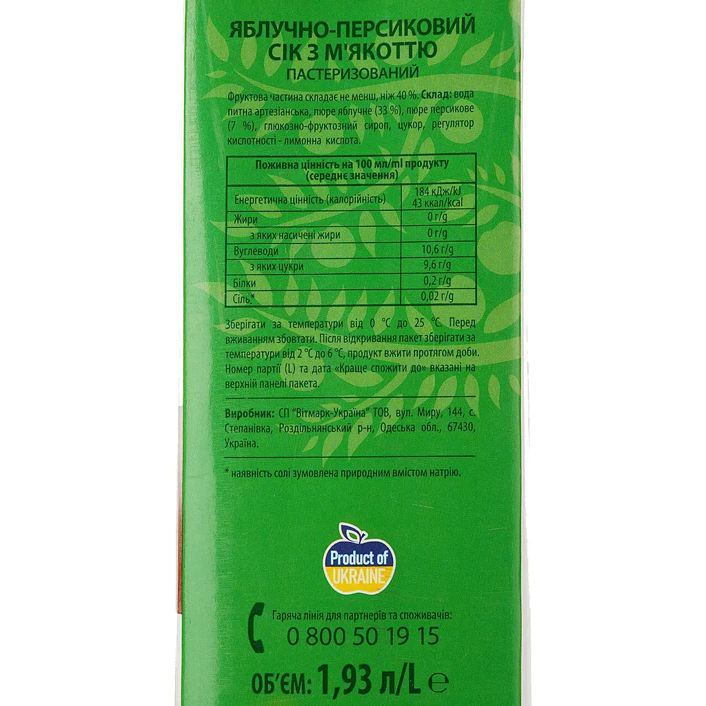 Сік Наш Сік Яблучно-персиковий з м’якоттю 1.93 л - фото 3