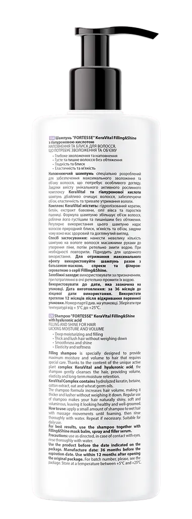Шампунь Fortesse KeraVital Filling & Shine с гиалуроновой кислотой 400 мл - фото 2