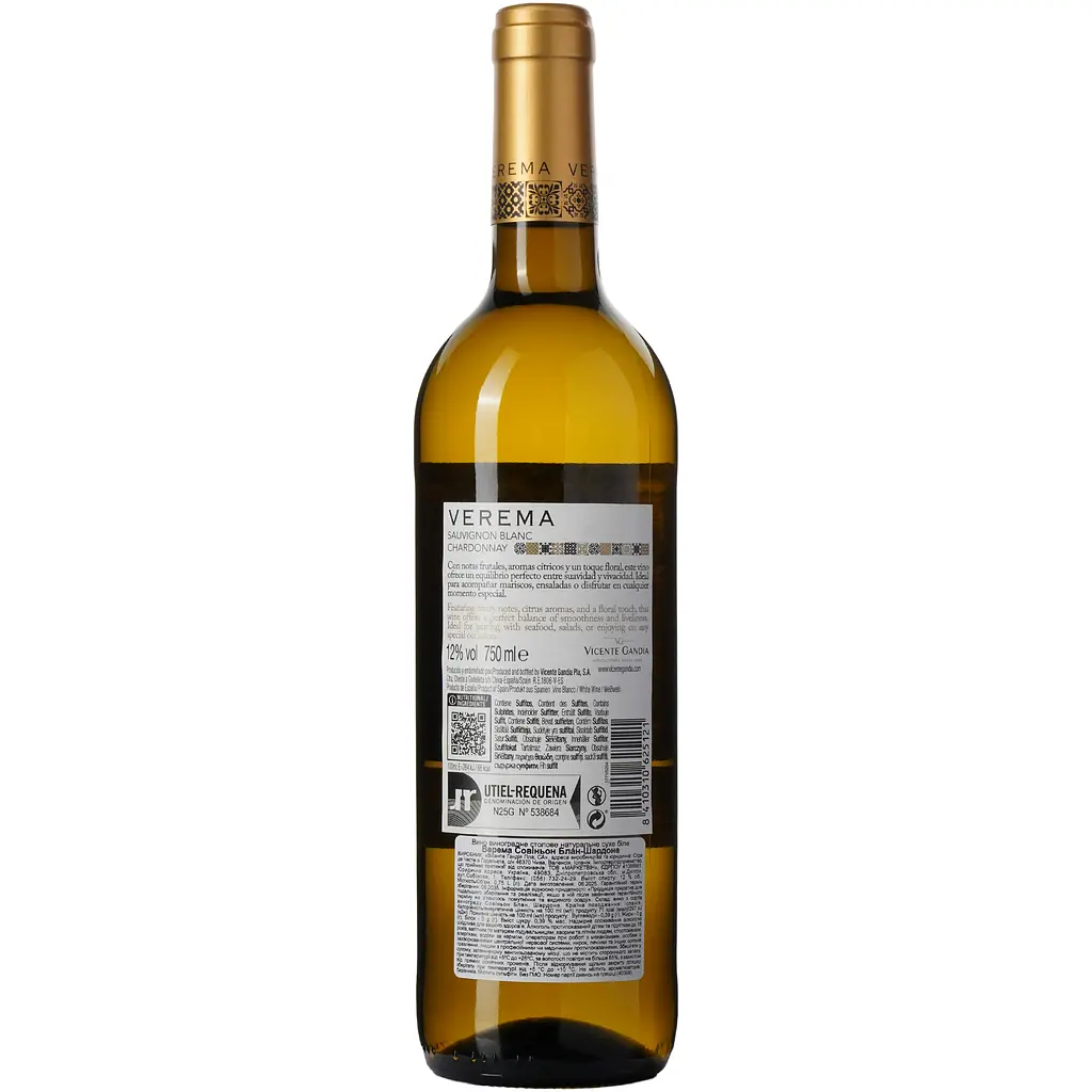 Вино Vicente Gandia Verema Sauvignon Blanc - Chardonnay 2024 біле, сухе 12% 0.75 л - фото 3
