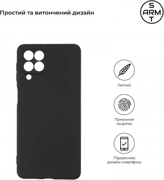Чохол Armorstandart Samsung Matte Slim Fit Camera ARM61798 для Galaxy M53 M536 [Black] [70914] - фото 2