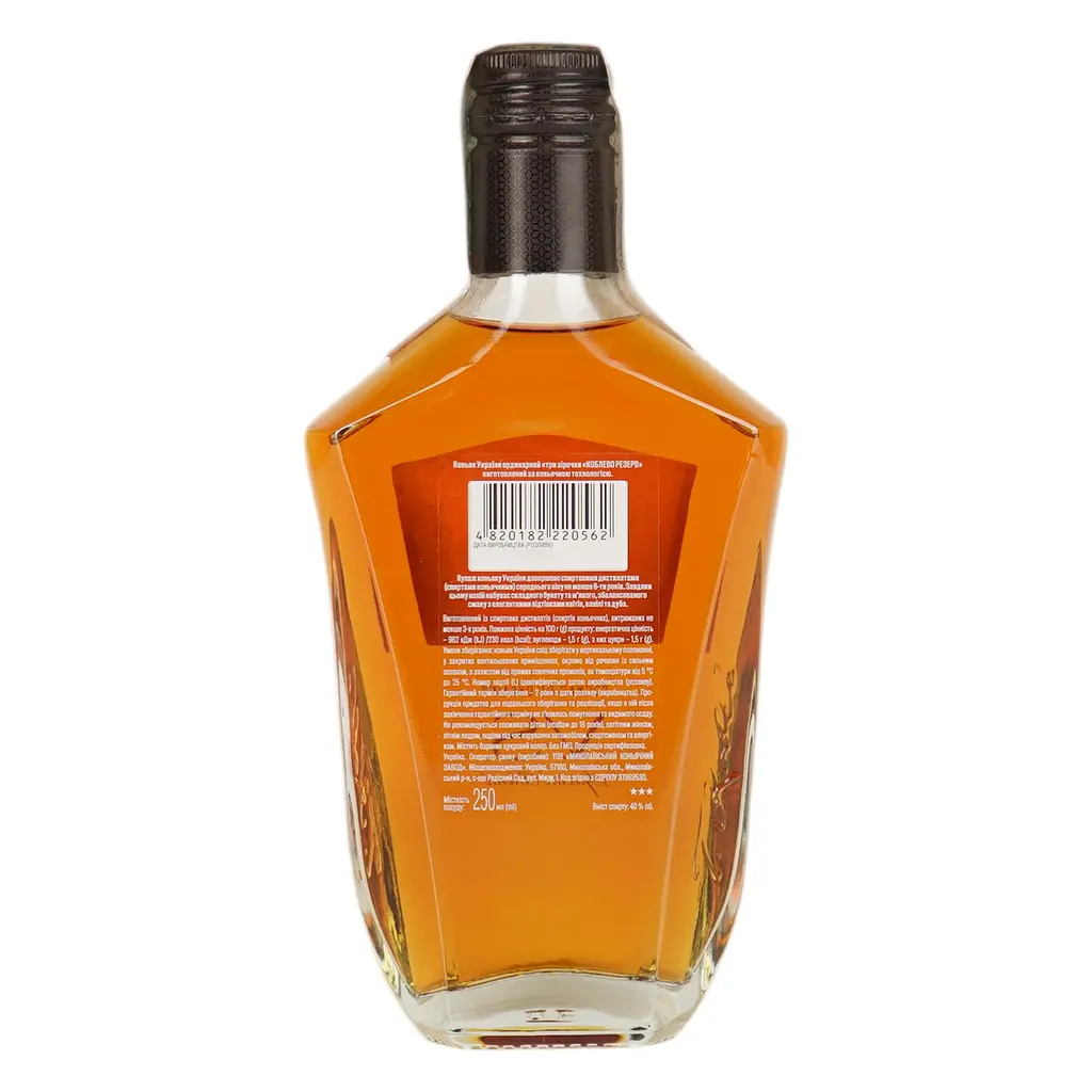 Коньяк України Коблево Reserve VS 40% 0.25 л - фото 5