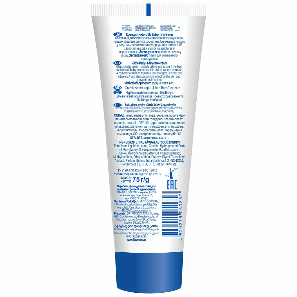 Крем детский Fitodoctor Little Baby гигиенический 75 г - фото 2