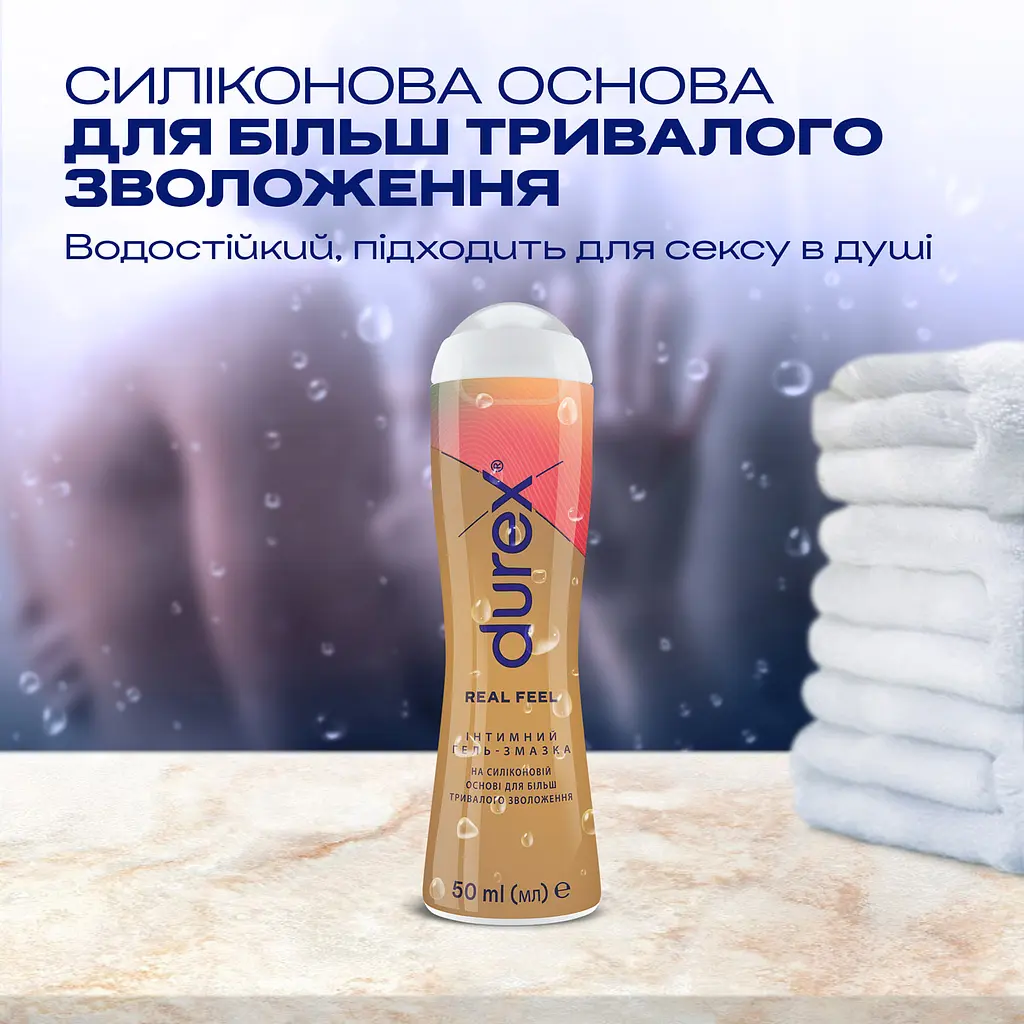 Інтимний гель-змазка Durex Real Feel для анального сексу на силіконовій основі (лубрикант), 50 мл (3037096) - фото 4