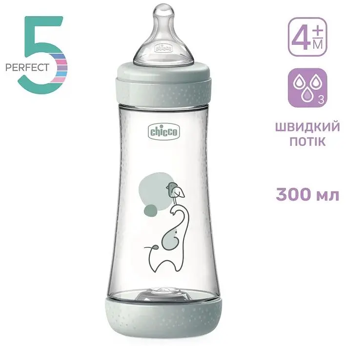 Пляшка для годування Chicco Perfect 5 пластикова із силіконовою соскою 4+ місяці сірий 300 мл (20235.32.40) - фото 2