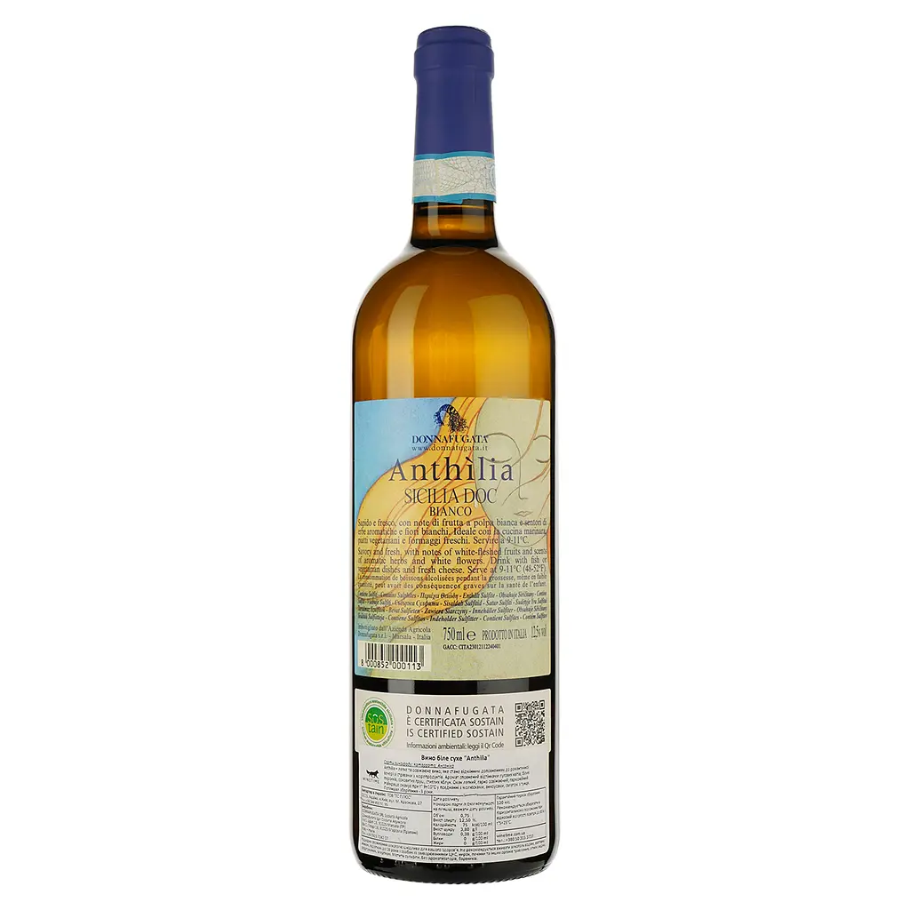 Вино Donnafugata Anthilia, біле, сухе, 12%, 0,75 л (8000013930868) - фото 2