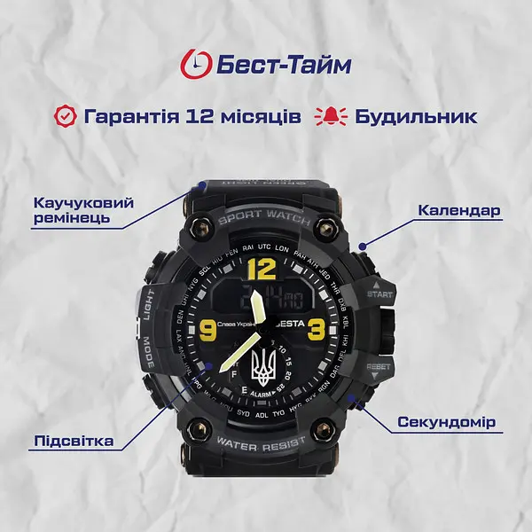 Годинник Besta Symbol - фото 5
