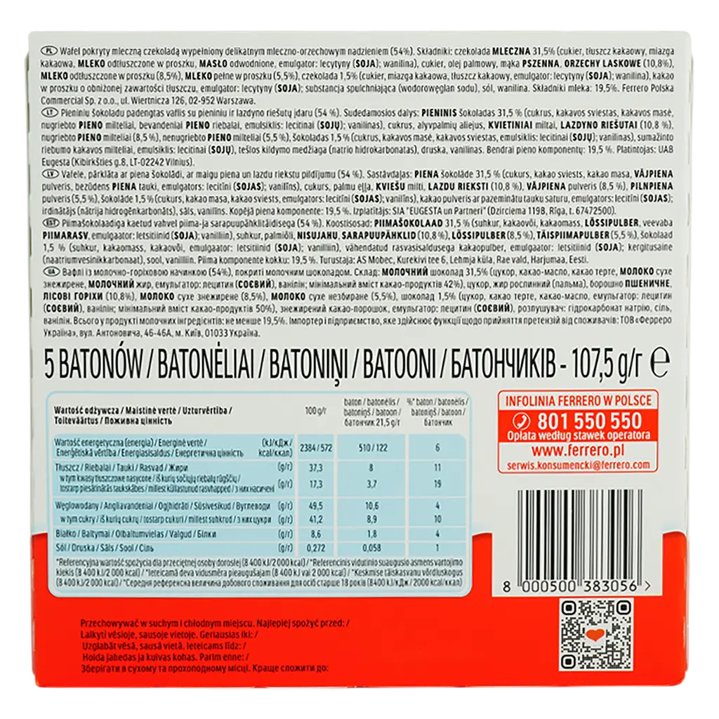 Вафлі Kinder Bueno із молочно–горіховою начинкою (948826) - фото 3