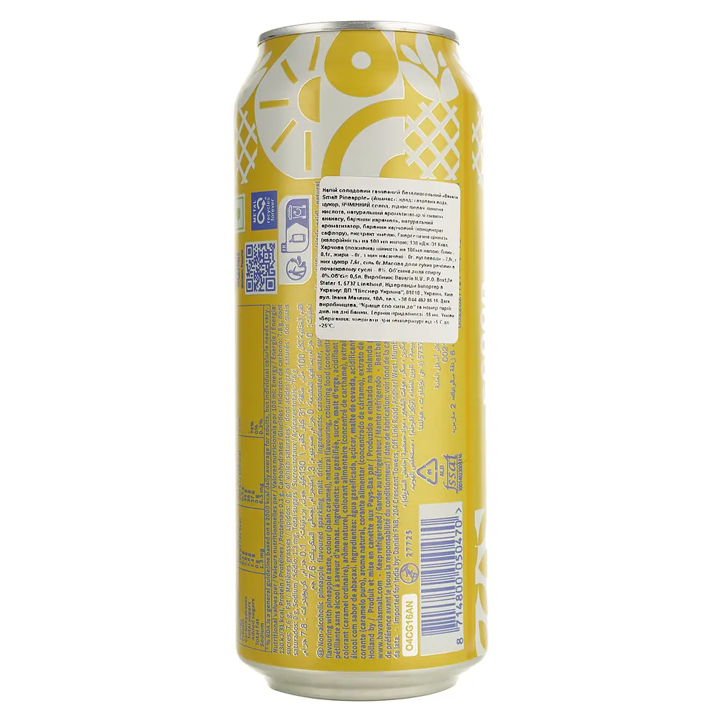 Пиво безалкогольное Bavaria Smalt Pineapple 0% 0.5 л ж/б - фото 2