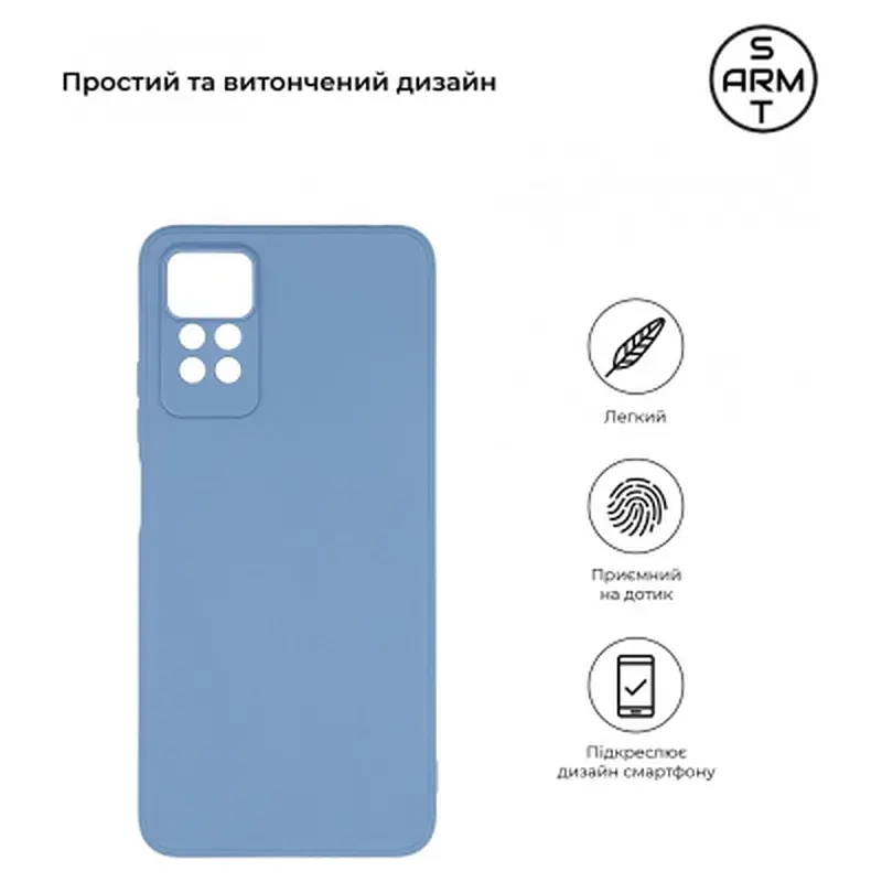 Чохол до мобільного телефона Armorstandart Matte Slim Fit Xiaomi Redmi Note 12 Pro 4G Camera cov Light Blue (ARM69081) - фото 3