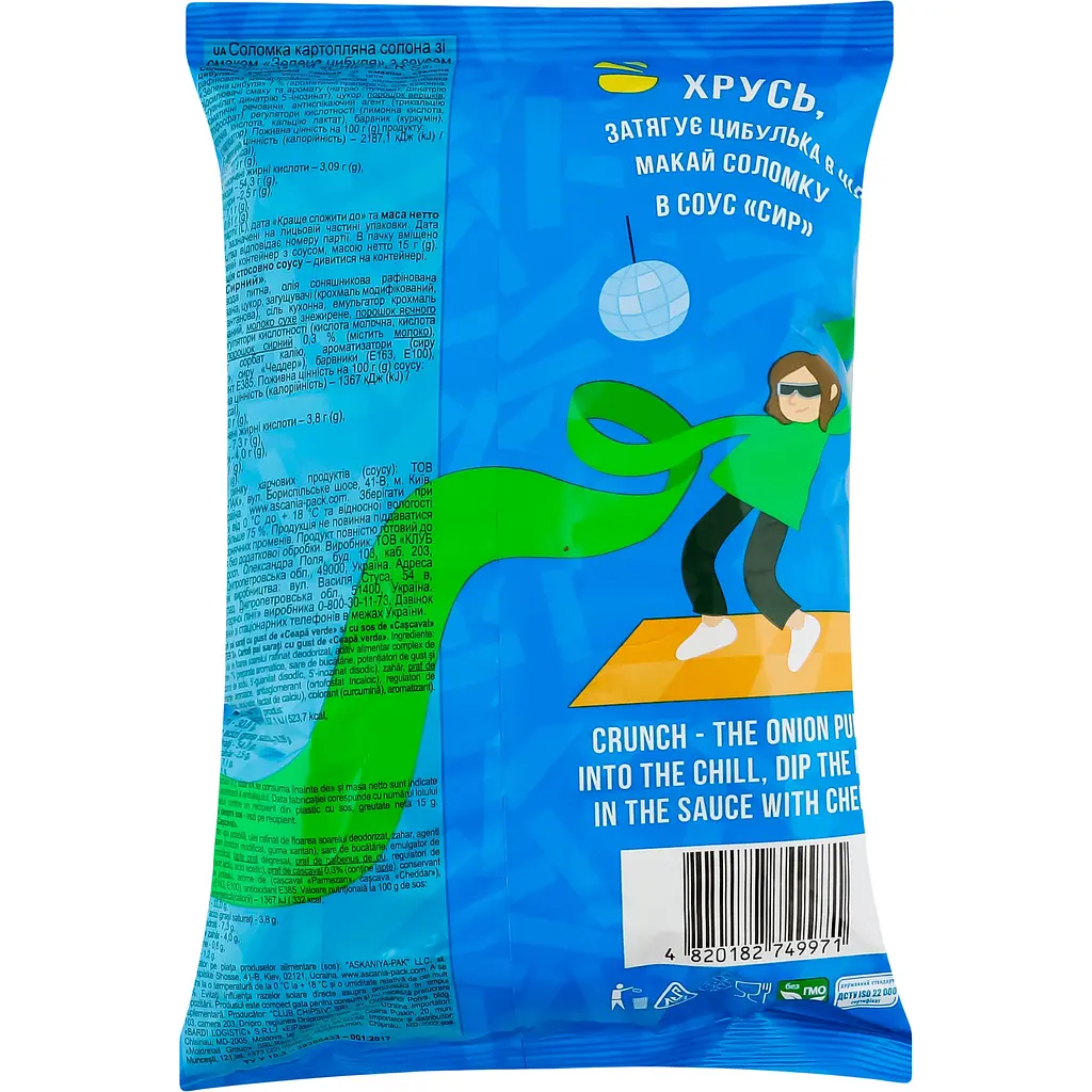 Соломка картопляна солона Chipster's Зелена цибуля 55 г + соус сирний 15 г - фото 2