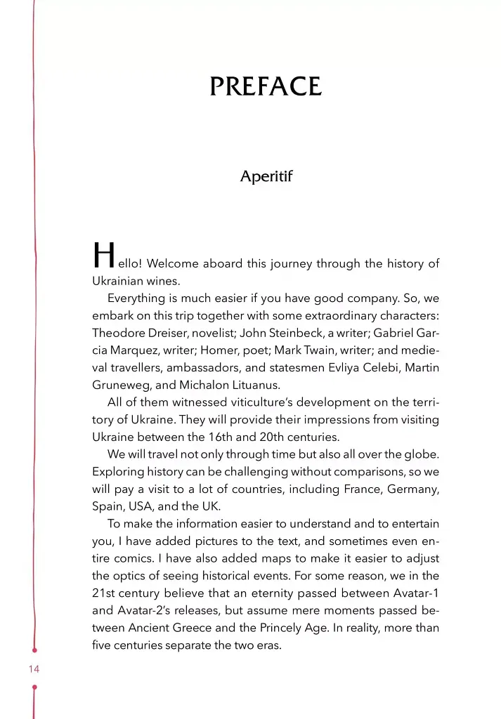 29 Centuries. Rediscovered History of Wine in Ukraine - фото 10