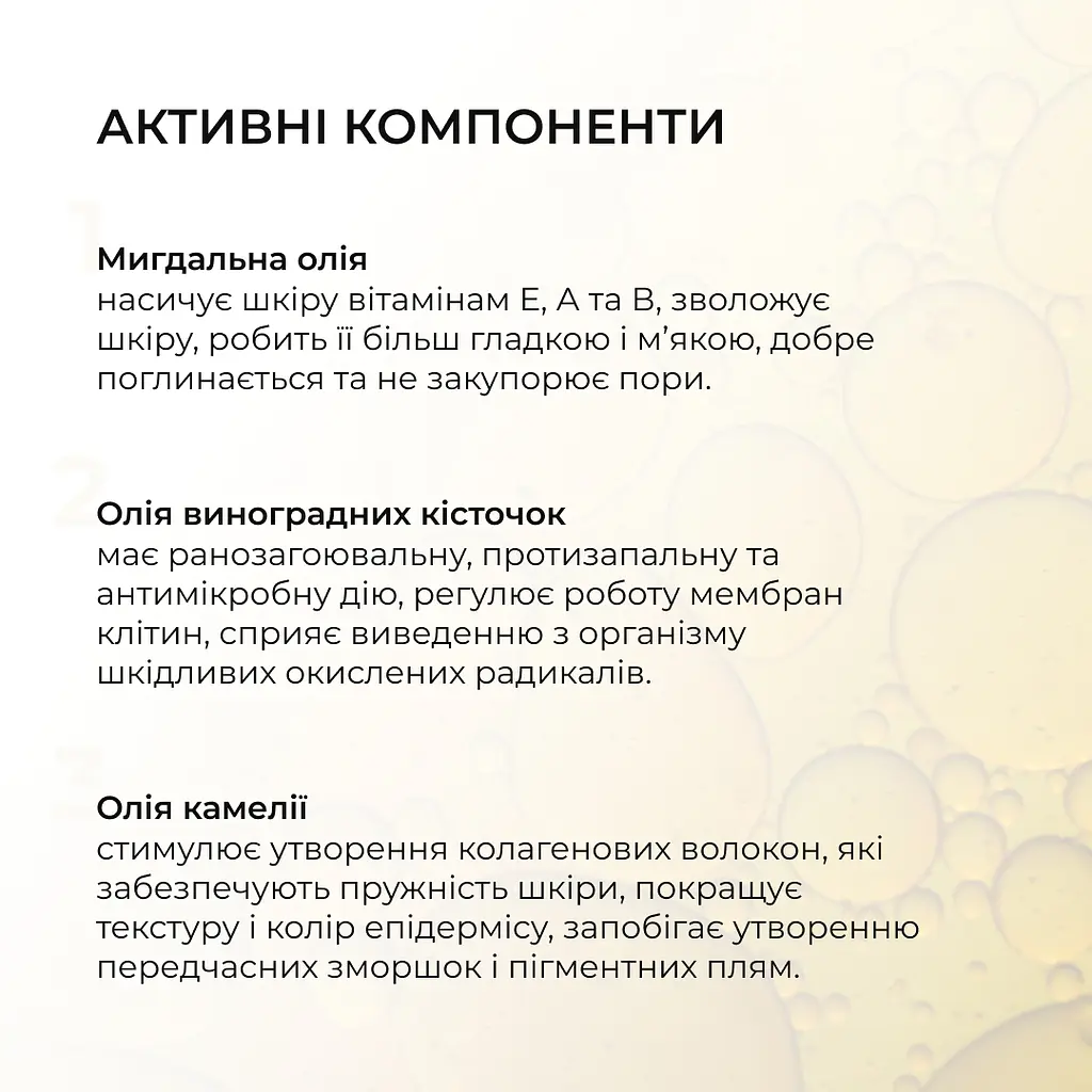 Комплекс Hillary базового догляду для оновлення та захисту шкіри - фото 14
