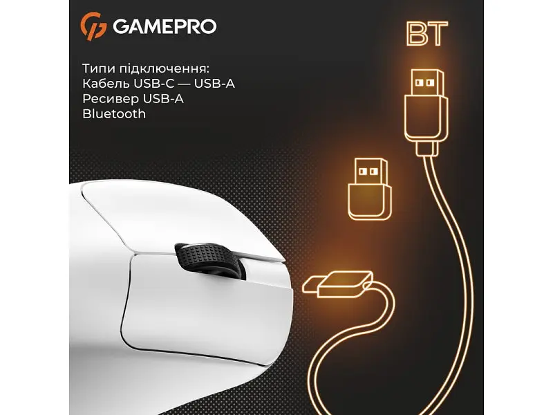 Миша GamePro Genesis Avenger White (GM096W) - фото 4