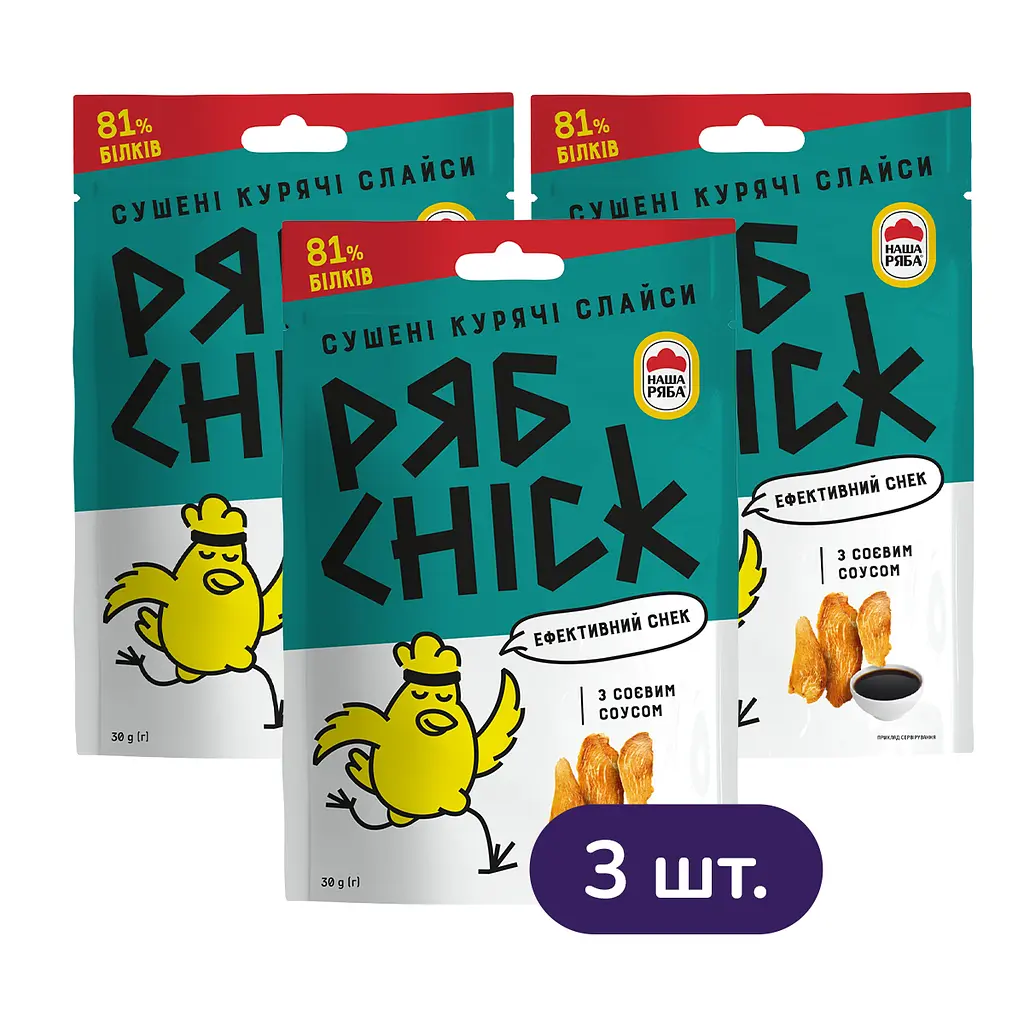 Набір слайсів курячих РябChick сушені з соєвим соусом 90 г (3 шт. х 30 г) - фото 1