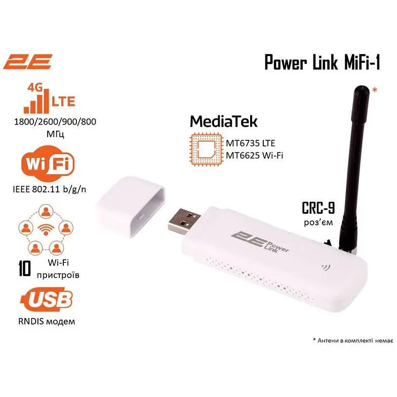 Мобільний роутер 2E PowerLink MiFi 1, 4G  - фото 2
