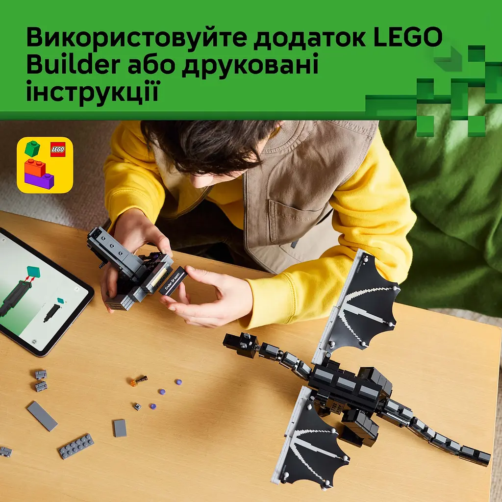 Конструктор LEGO Minecraft Дракон Краю (21595) - фото 11