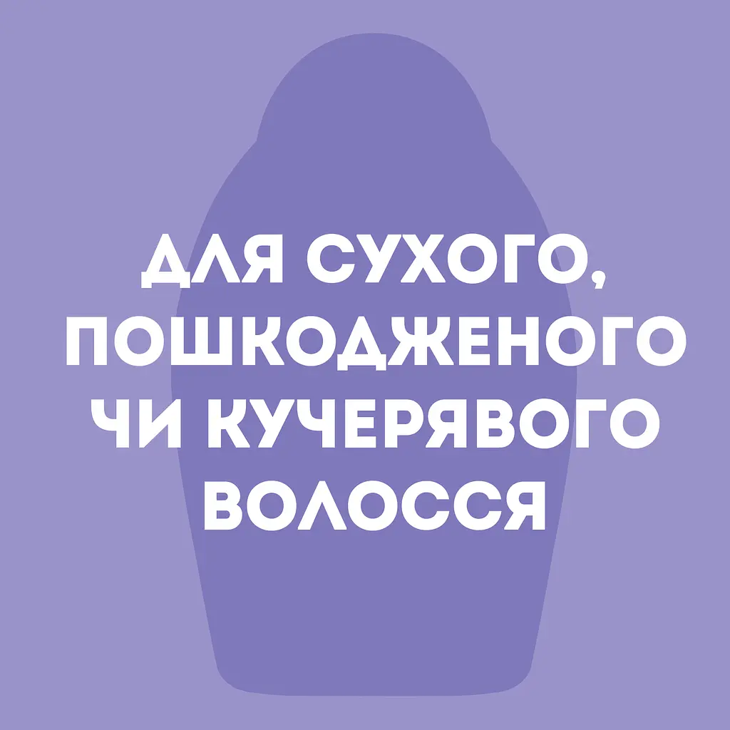Маска для волос OGX Extra Strength Coconut Miracle Oil Hair Mask 300 мл - фото 8