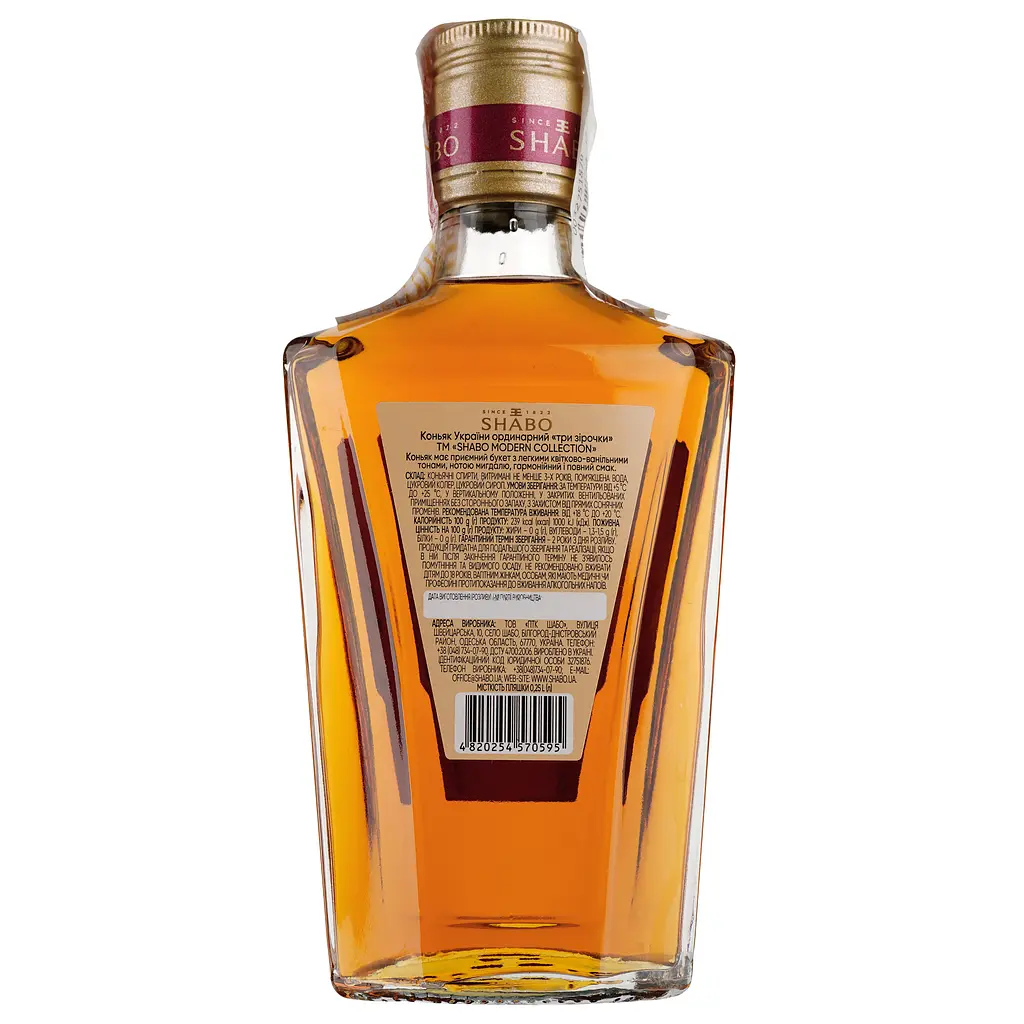 Коньяк Украины Shabo Modern Collection V.S, 3 звезды, 40%, 0,25 л - фото 2
