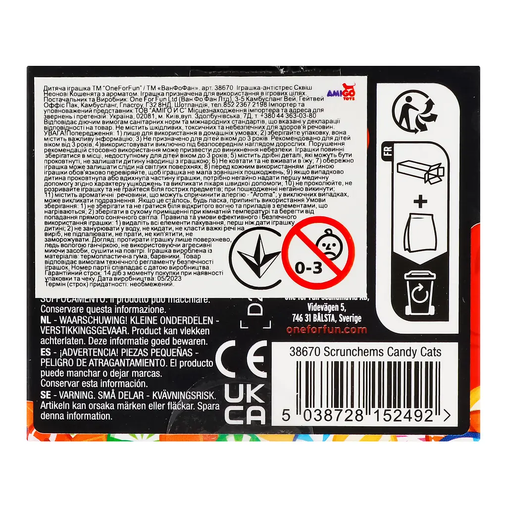 Игрушка-антистрес Tobar Сквиш Неоновые котики, с ароматом, 1 шт., в ассортименте (38670) - фото 5