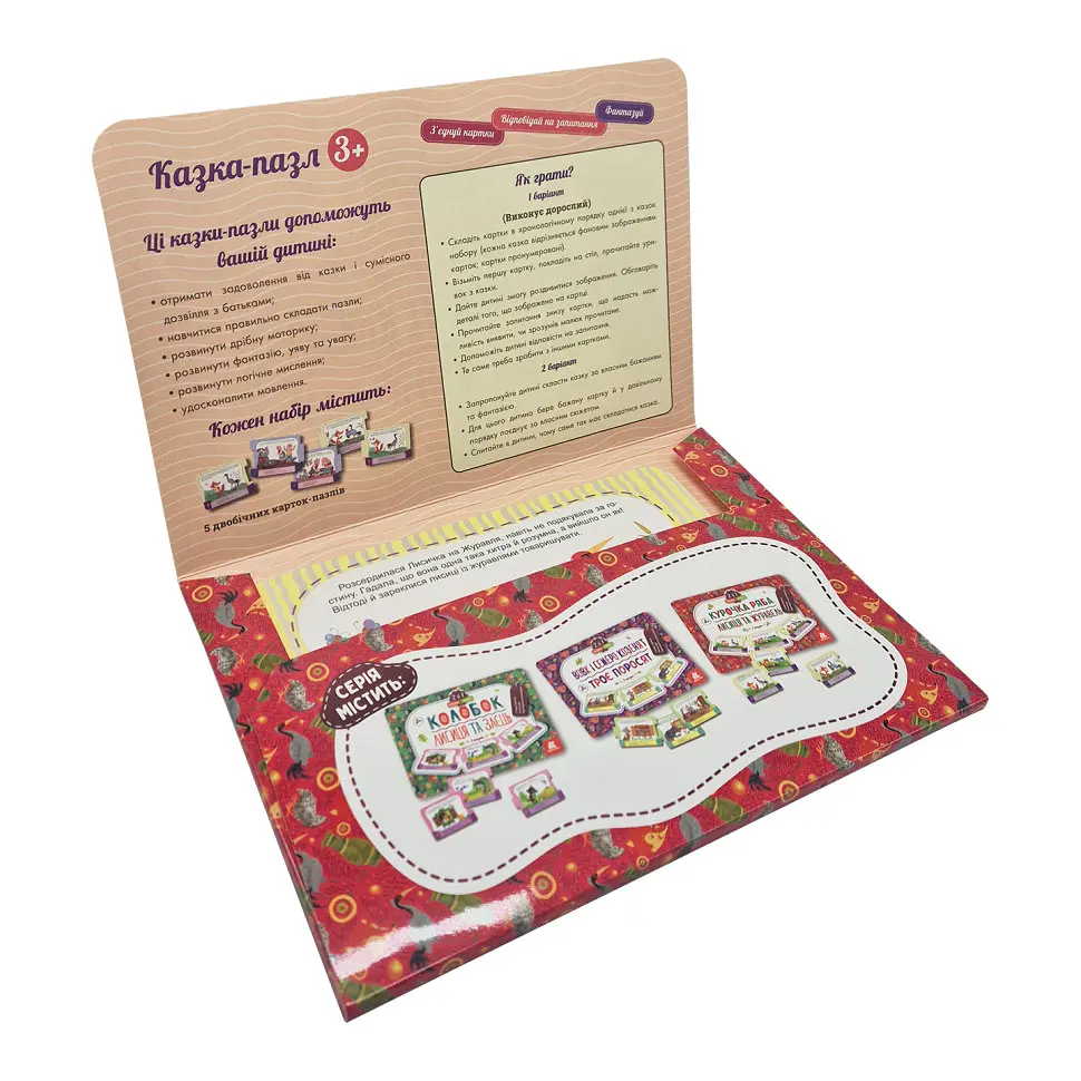 Детская Сказка-пазл "Курочка Ряба. Лисиця та Журавель" 826006 картон, 5 страниц - фото 2