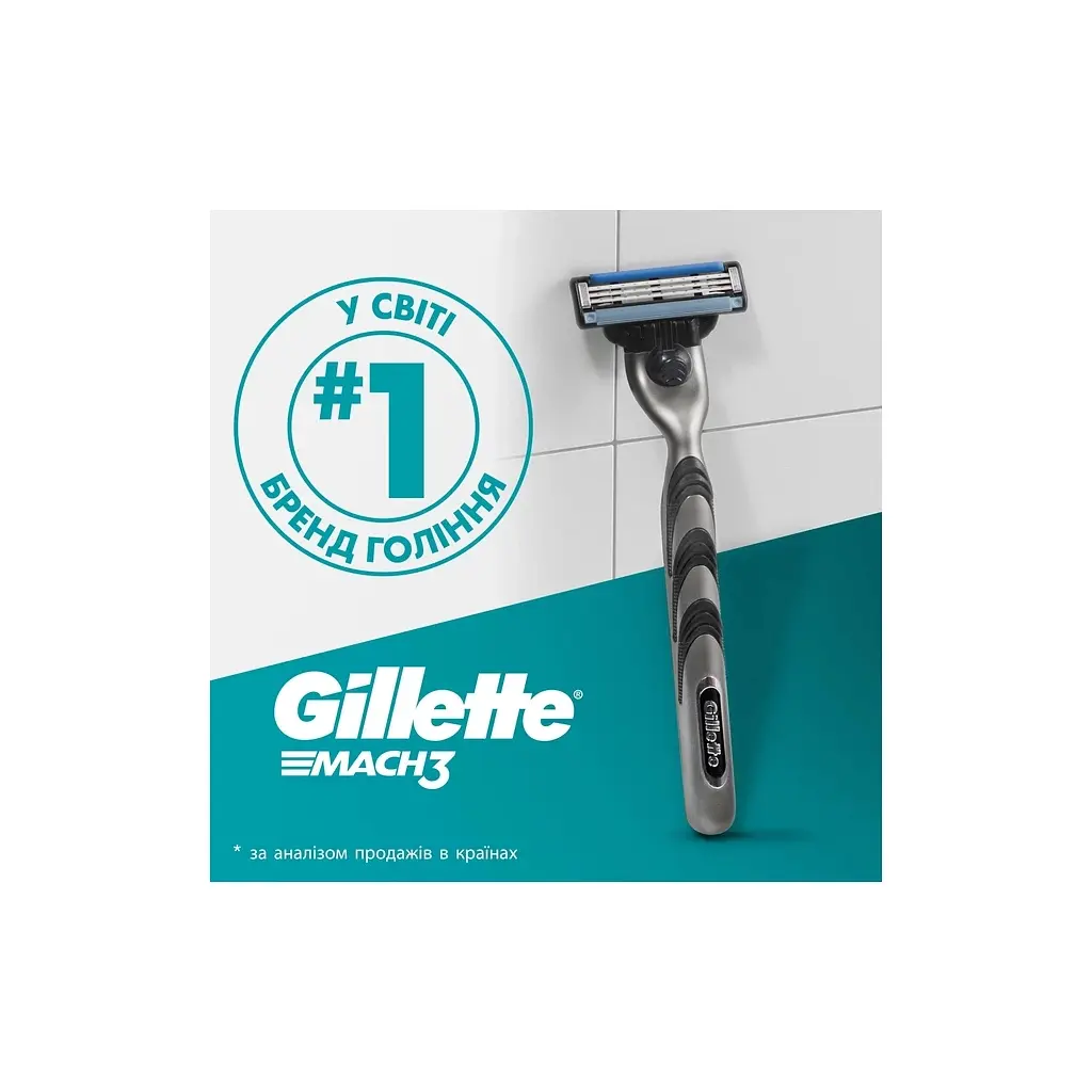 Змінні касети Gillette Mach3 10 шт. + Mach3 Charcoal 5 шт. (8700216876094) - фото 7