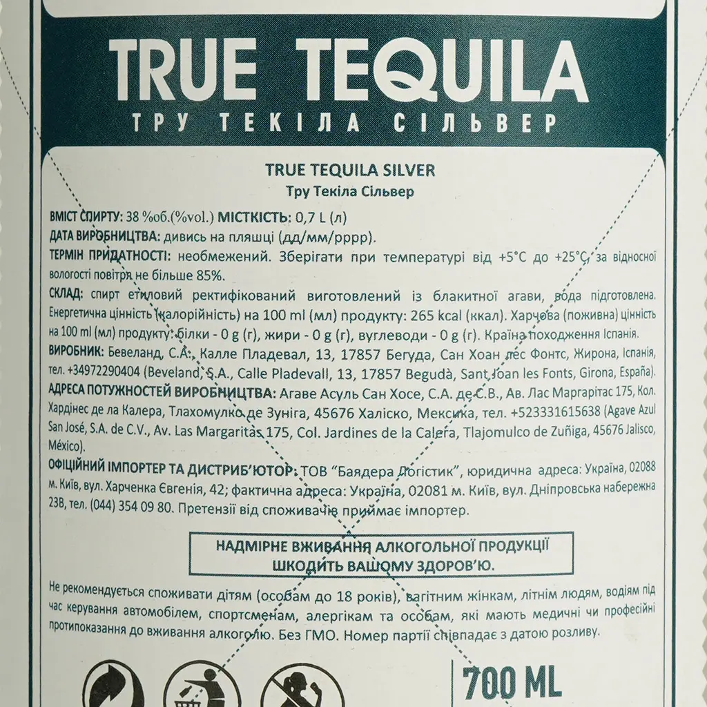 Текила True Tequila Silver, new, 38%, 0,7 л - фото 6