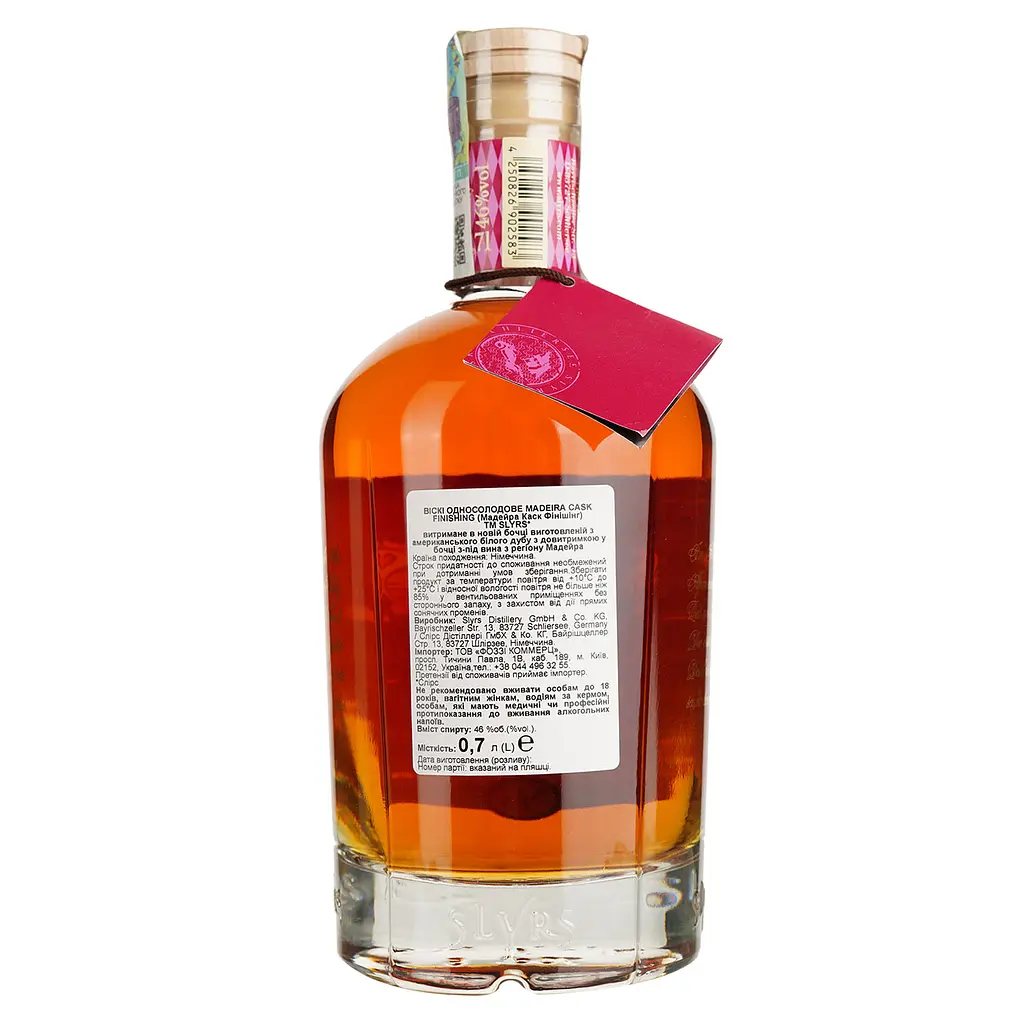 Виски Slyrs Madeira Cask Finish Limited Edition 46% 0.7 л в подарочной упаковке - фото 5