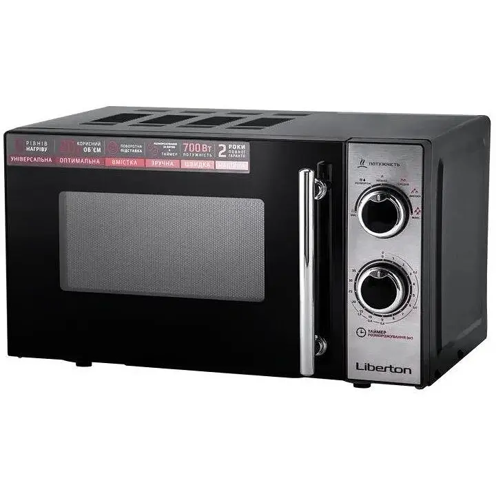Микроволновая печь Liberton LMW-2079M Соло 700 Вт 20 л серебристая - фото 2