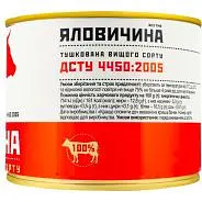 Говядина Наші ковбаси тушеная 525 г (713886) - фото 2