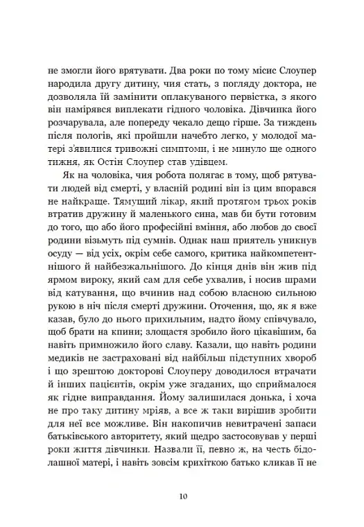 Площа Вашинґтона - фото 8