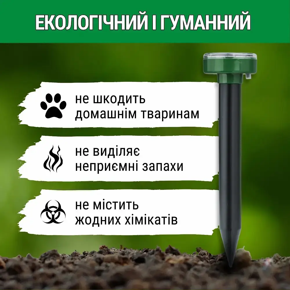 Відлякувач кротів та змій на сонячній батареї - фото 4