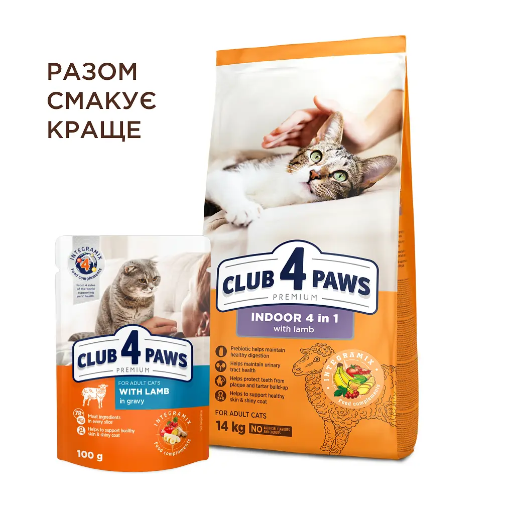 Сухий корм для кішок Club 4 Paws Premium для дорослих стерилізованих з лососем 14 кг (4820215369497) - фото 6