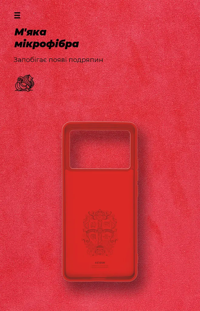 Чехол ArmorStandart ICON для Xiaomi Poco X6 Pro 5G Red (ARM73367) - фото 4