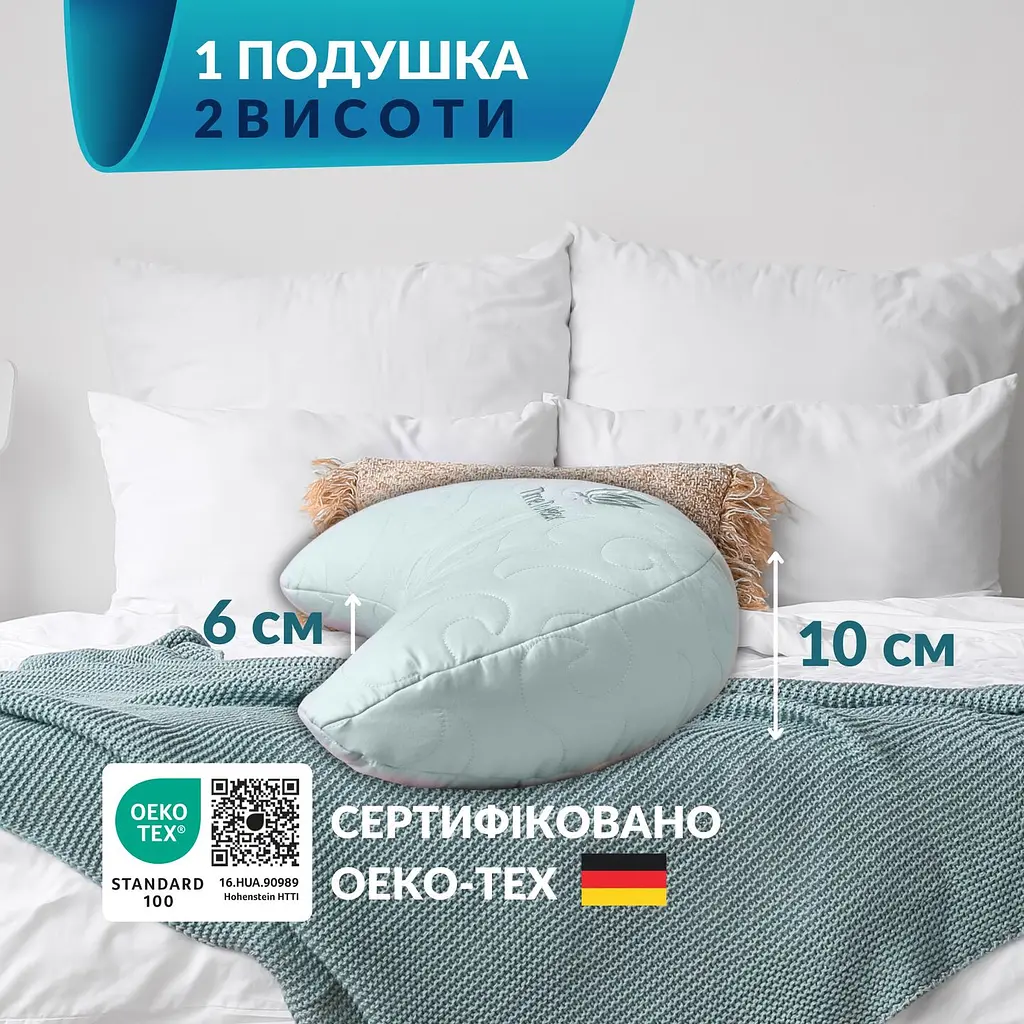 Подушка Ideia Balance ергономічна 46х24х10 см для шиї, голови та спини (8-35822*002) - фото 3