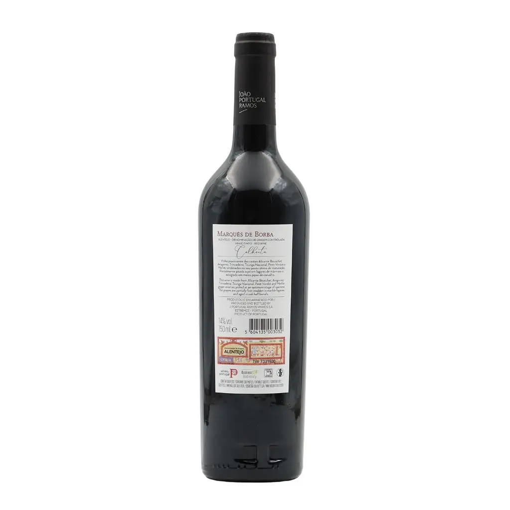 Вино Marques de Borba Colheita Alentejo DOC красное сухое 0.75 л - фото 2