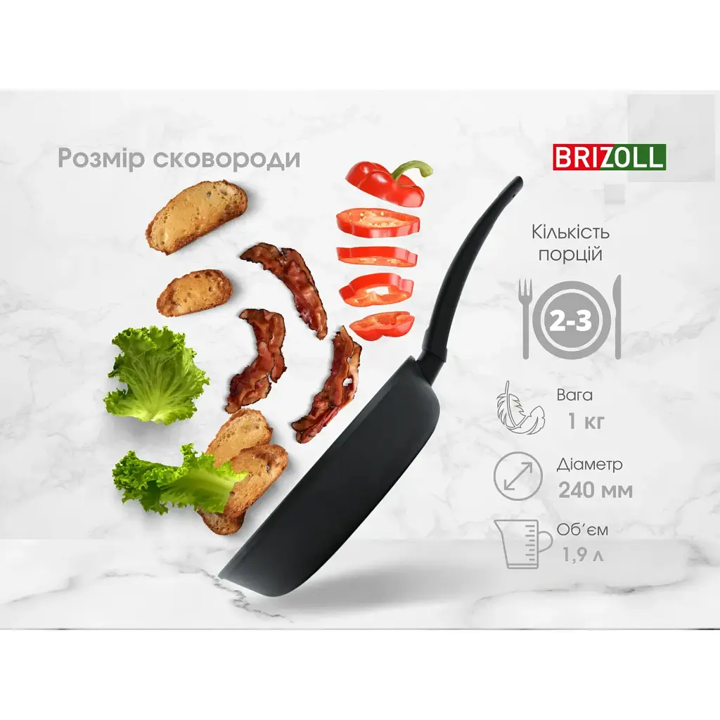 Сковорода Brizoll Graphite алюмінієва з антипригарним покриттям 24 см (54-2450) - фото 11