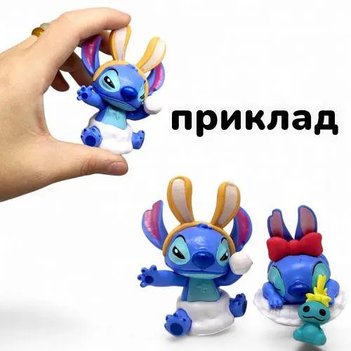 Фігурка-сюрприз "Стіч" 8 см, 1 штука MIC (267727) - фото 2