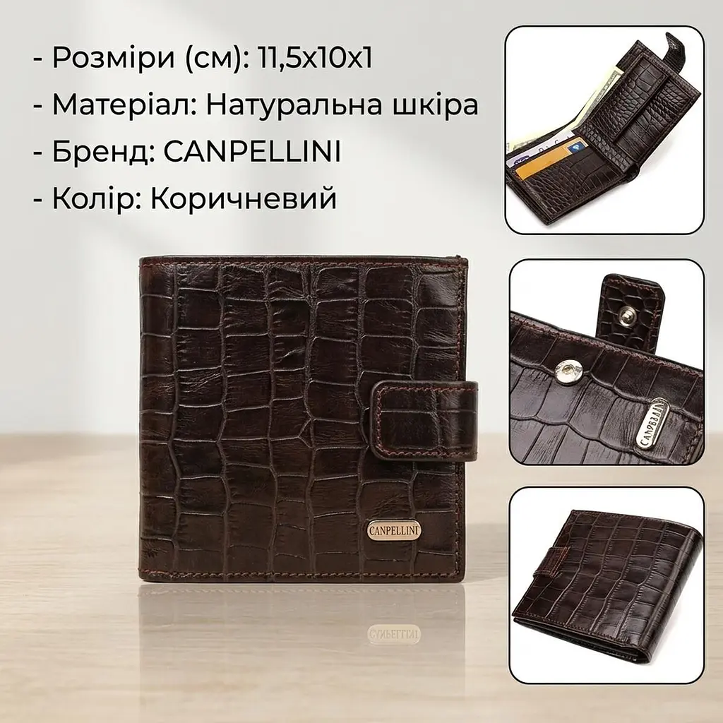 Гаманець для чоловіків горизонтального формату з натуральної шкіри з тисненням під крокодила Canpellini 21770 коричневий - фото 2