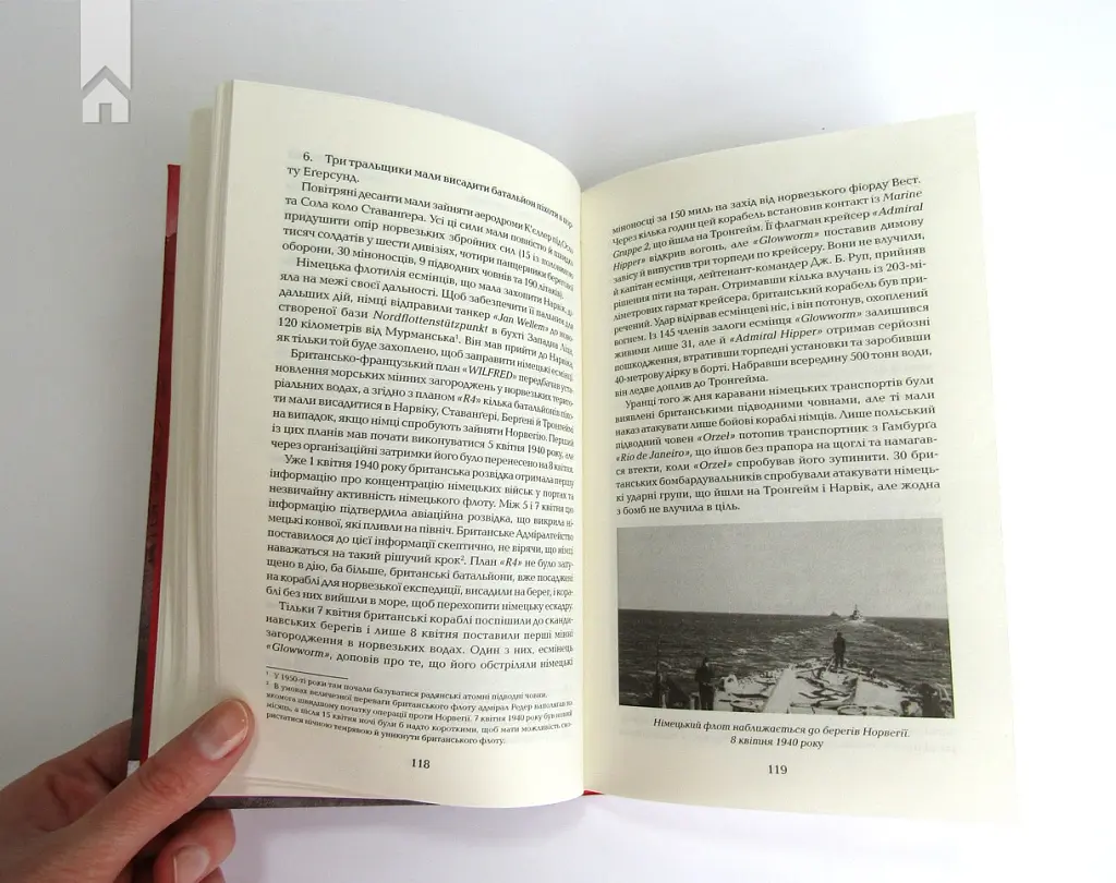 Змова диктаторів. Поділ Європи між Гітлером і Сталіним 1939-1941 - Андрій Галушка - фото 5
